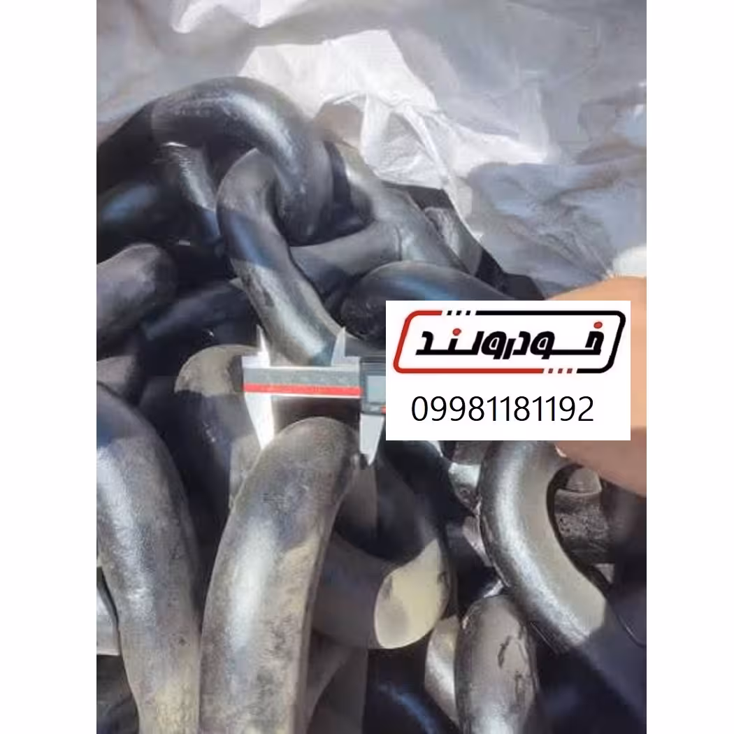 زنجیر لنگر 62