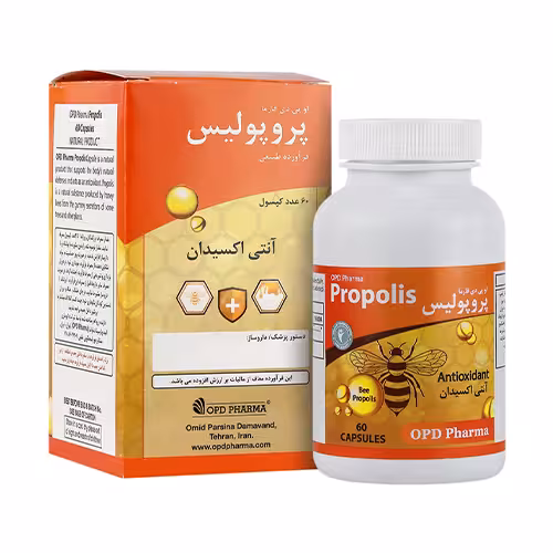 پروپولیس او پی دی فارما 60عددی