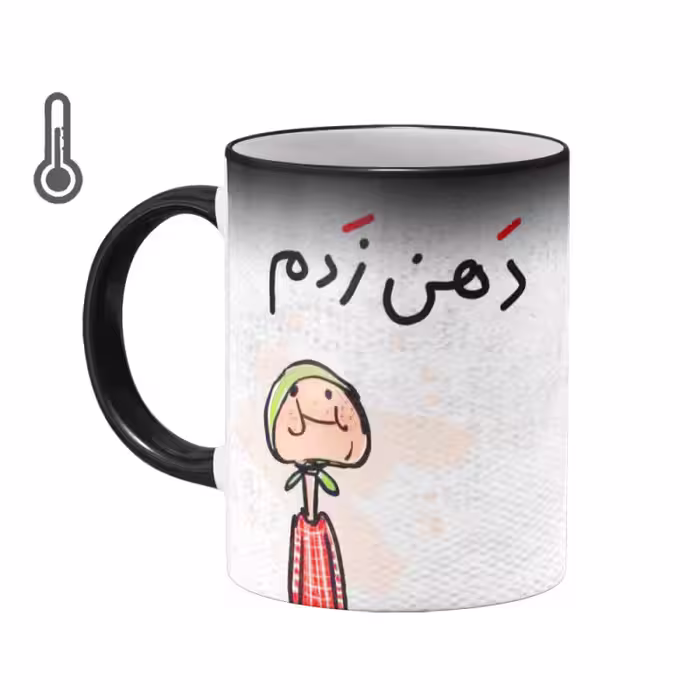 خرید ماگ-لیوان حرارتی بیگ خرید ماگ-لیوان  فانتزی بامزه کد 5813