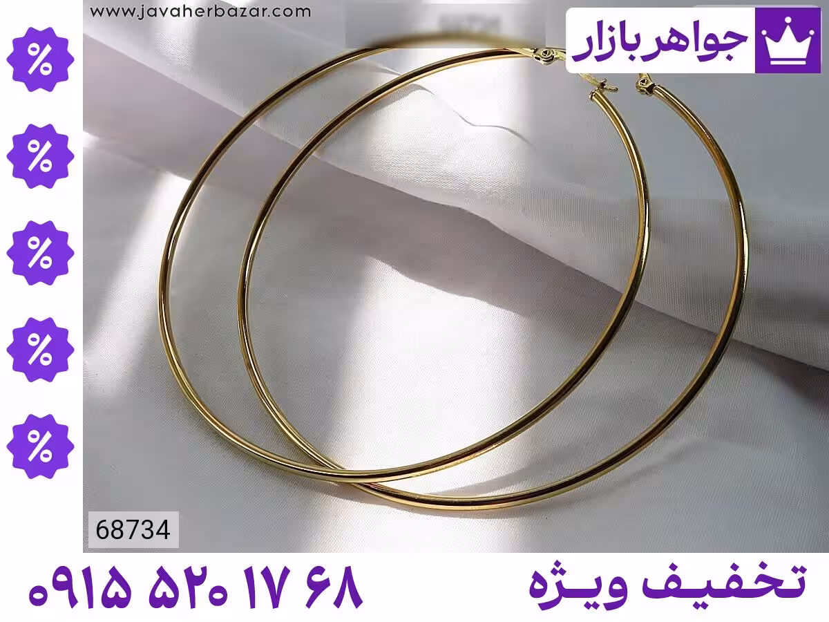 گوشواره استیل محصول ویژه جواهربازار