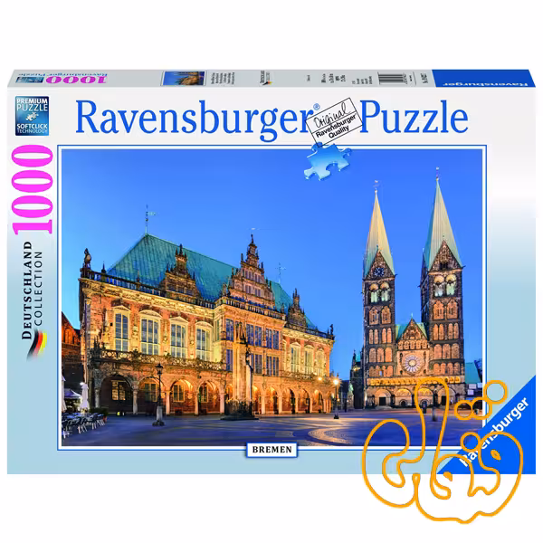 پازل ساختمان شهرداری برمن در گرگ و میش 19622