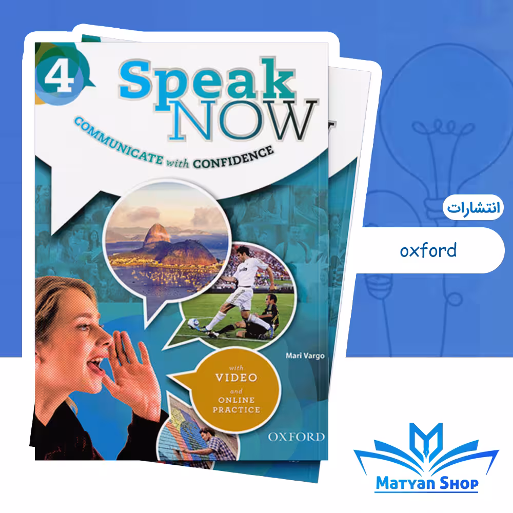 کتاب Speak Now 4