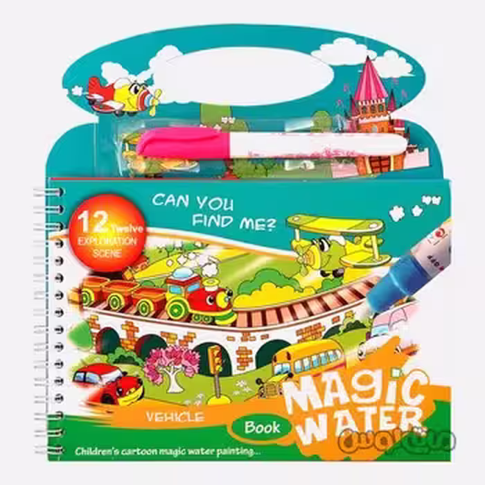 دفتر رنگ آمیزی مجیک واتر (magic water)