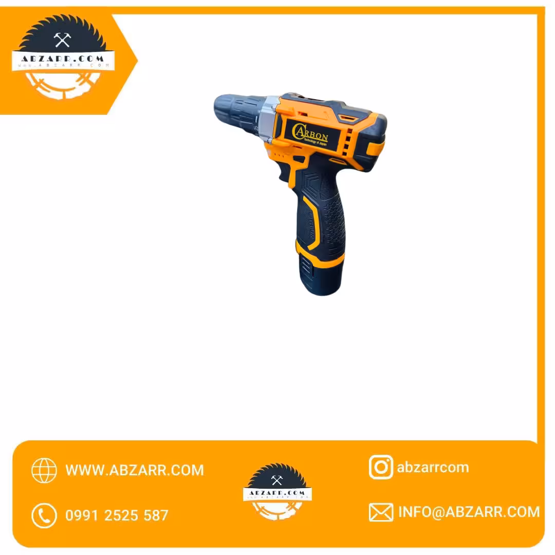 دریل شارژی کاربن مدل KB 18w (( اقساط یک ساله ))