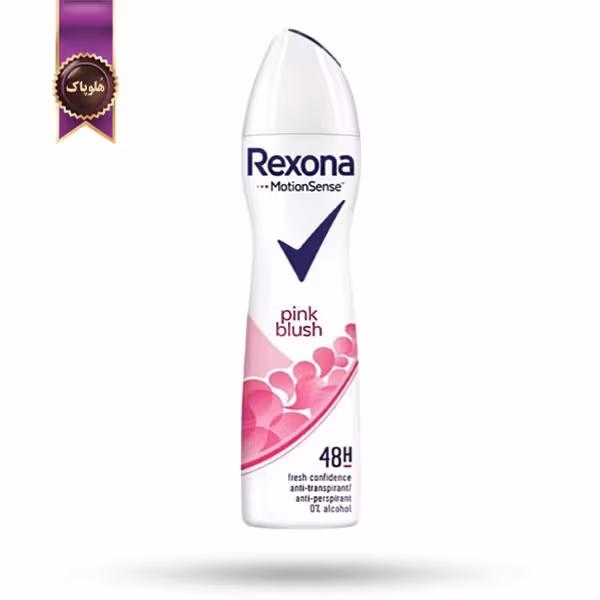 اسپری دئودورانت ضد تعریق زنانه رکسونا Rexona مدل پینک بلاش Pink Blush حجم 200 میلی لیتر (اورجینال)