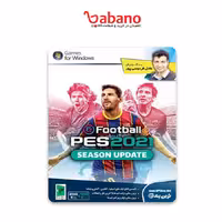 PES 2021 SEASON UPDATE با گزارش عادل فردوسی پور نشر نوین پندار