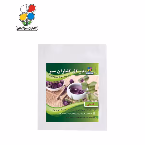 بذر گل دکمه ای بسته بندی کوچک ( بسته 20 عددی )