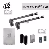 جک درب پارکینگ دو لنگه وی تو کالیپسو CALYPSO MOVE 600