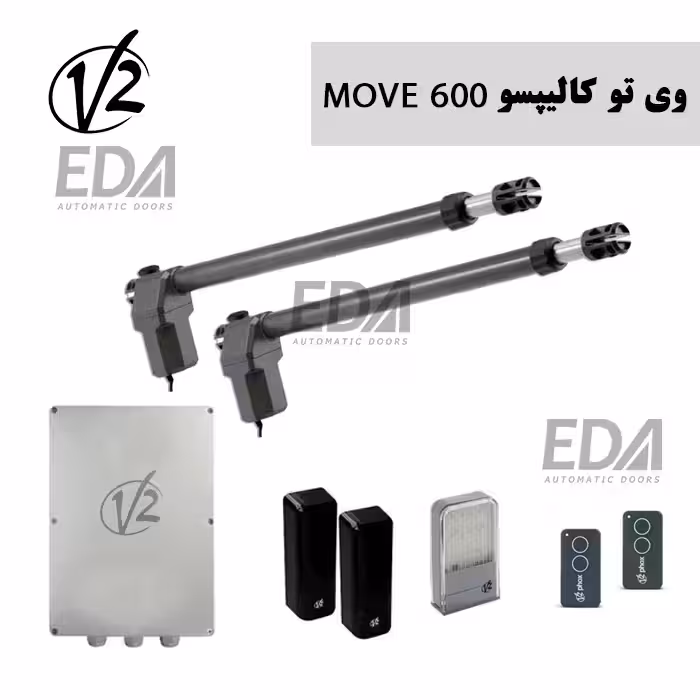 جک درب پارکینگ دو لنگه وی تو کالیپسو CALYPSO MOVE 600