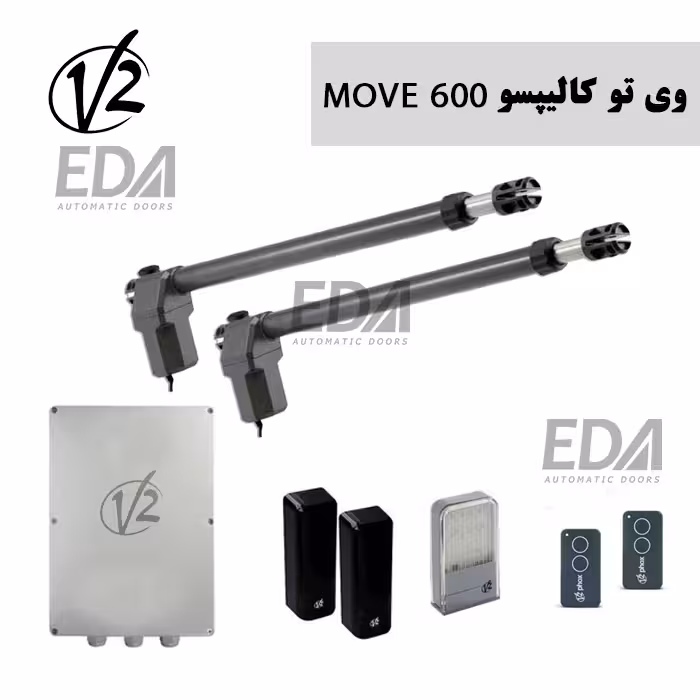 جک درب پارکینگ دو لنگه وی تو کالیپسو CALYPSO MOVE 600