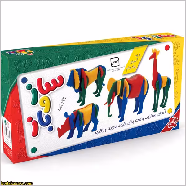 ساز وباز حیوانات چهار مدل