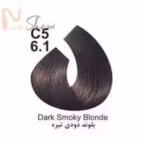 رنگ مو بلوند دودی تیره کاترومر6.1  C5