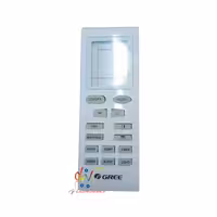 کنترل کولر گری