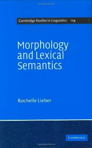 کتاب Morphology and Lexical Semantics