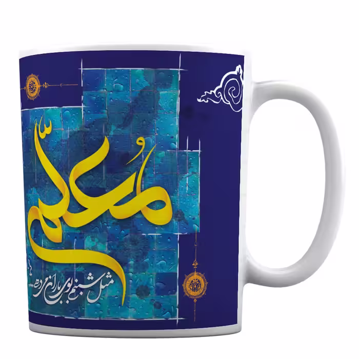 لیوان سرامیکی طرح روز معلم کد 11
