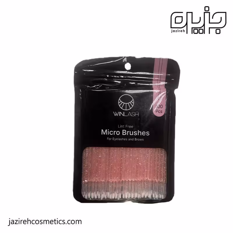 ميكروبراش وين لش-50 عددی