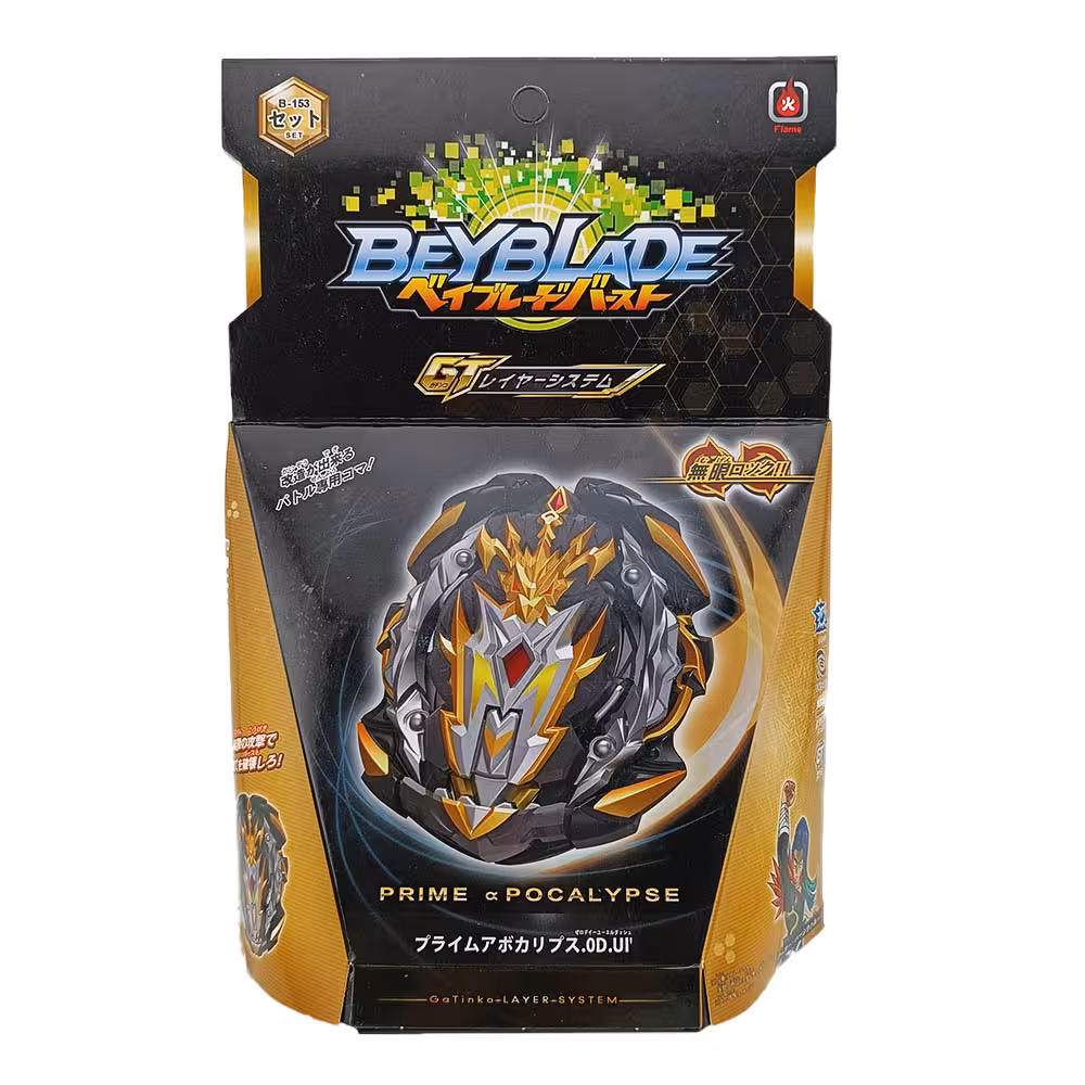 فرفره انفجاری Prime Apocalypse کد B153