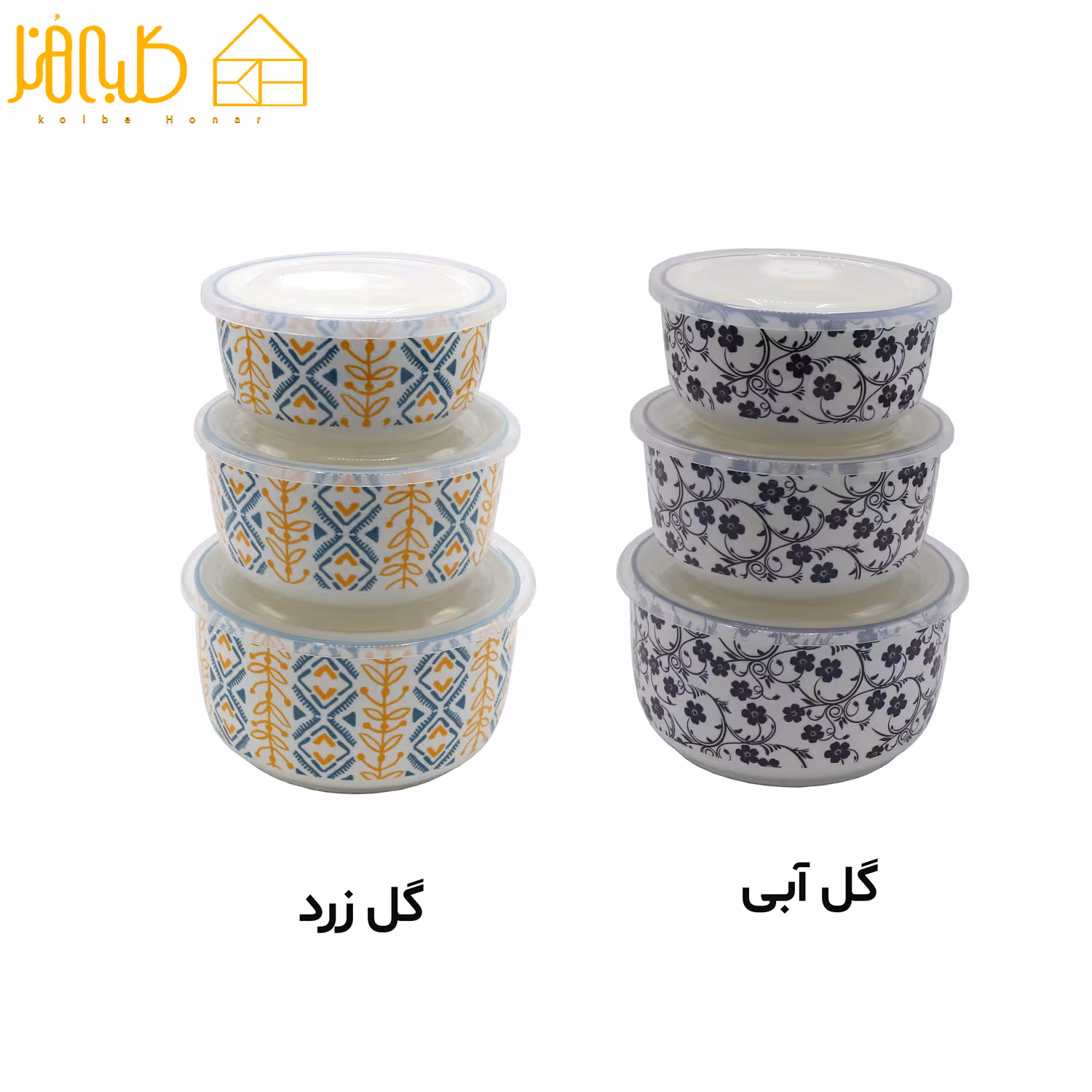 ظرف غذا 3 تیکه سرامیکی