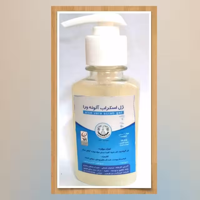 اسکراب 💯% گیاهی ژل آلوئه ورا