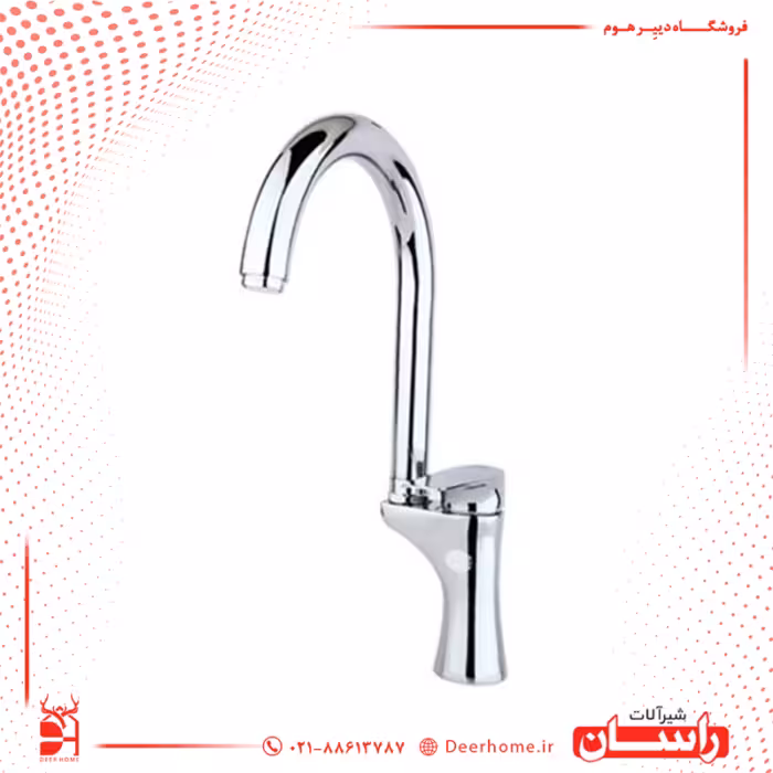 شیر ظرفشویی راسان مدل آتیس