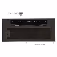 هود مخفی اخوان مدل H203 لمسی سنسوردار