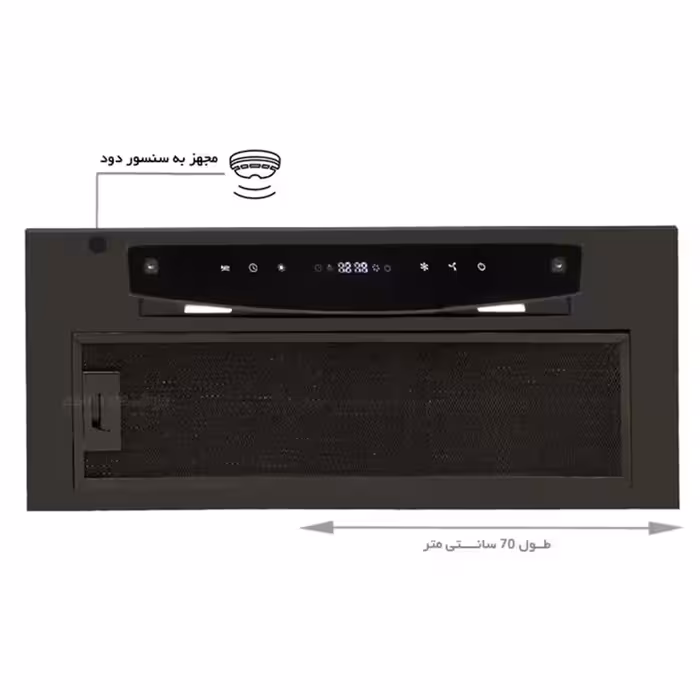 هود مخفی اخوان مدل H203 لمسی سنسوردار