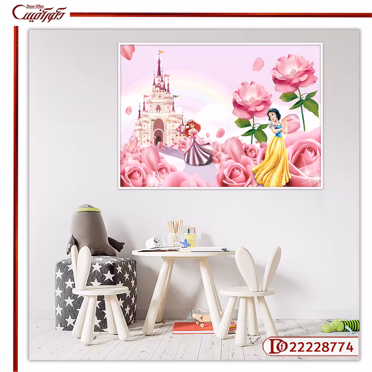 تابلو دیواری دخترانه پرنسس R22228774