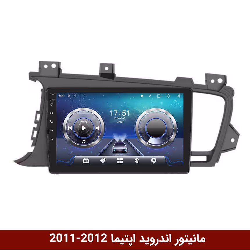 مانیتور اندروید کیا اپتیما فلای دی وای تی سری TS855-5G