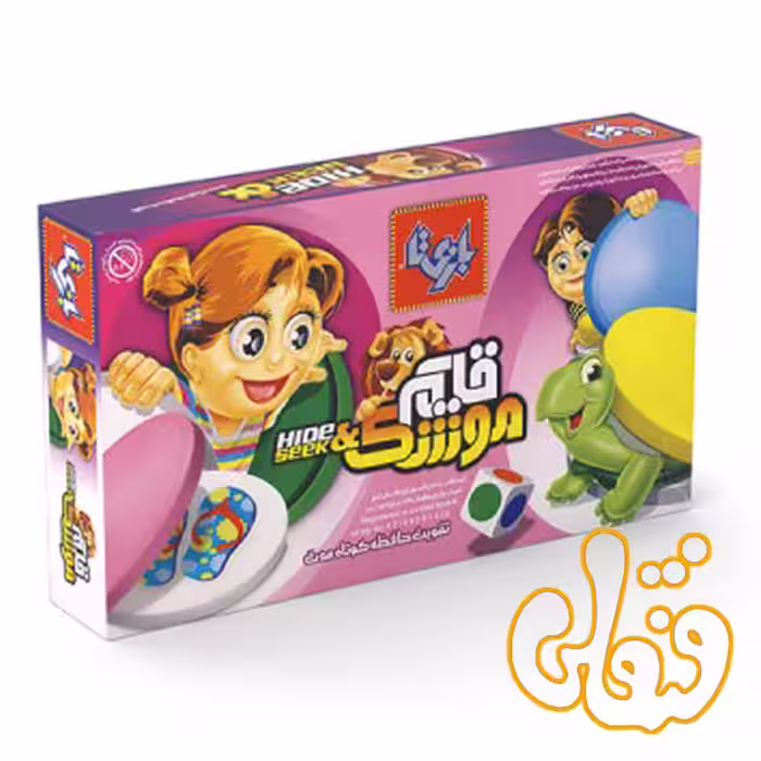 قایم موشک