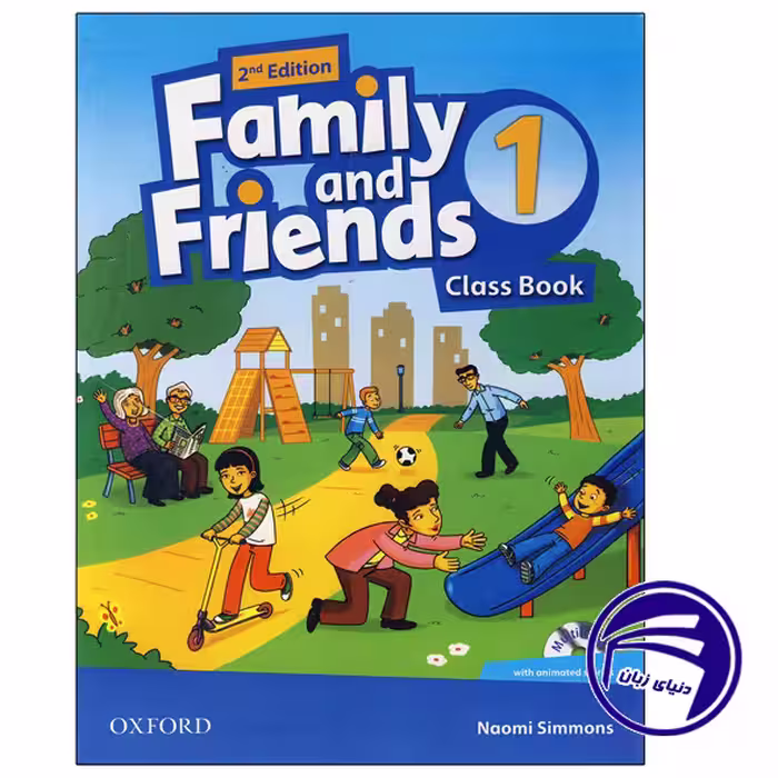 British Family and Friends 1 Second Edition