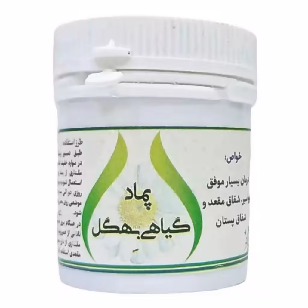 پماد بهگل موسسه حجامت (50 گرم)