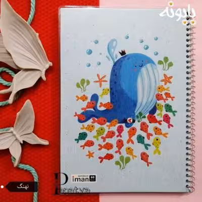 دفتر 60 برگ حاشیه دار نهنگ