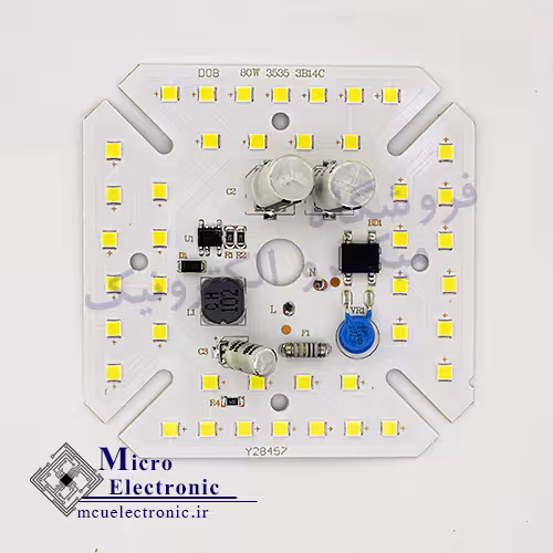 دی او بی 80 وات مربع CCC سفید