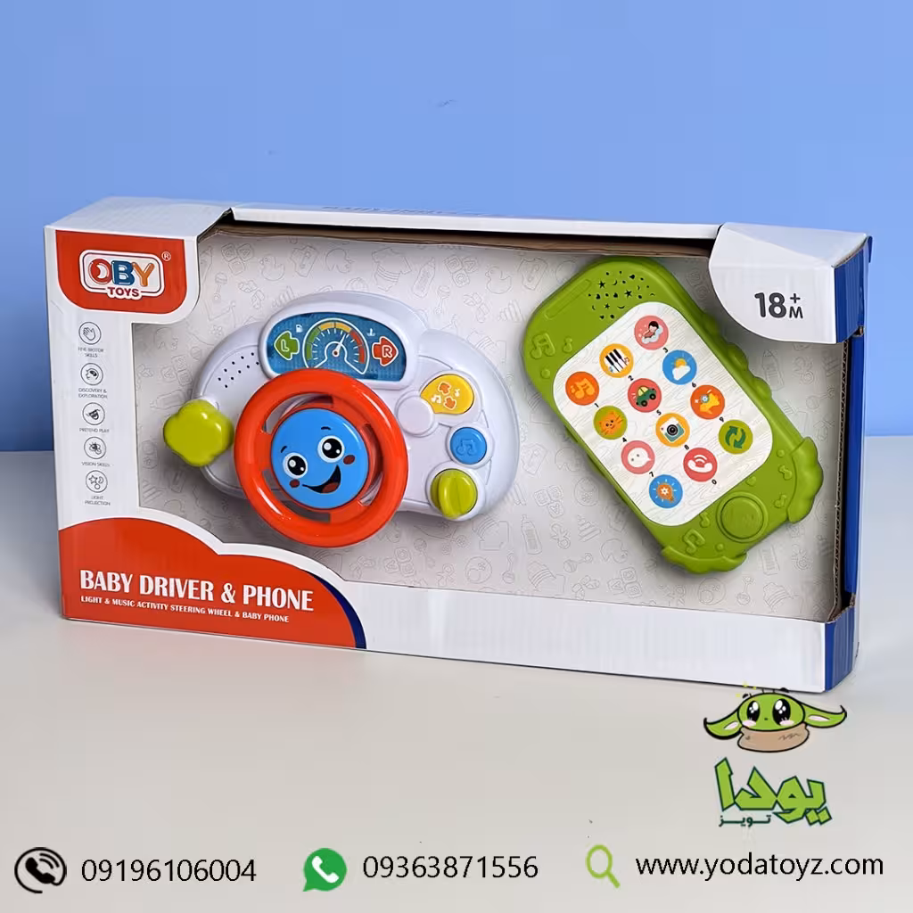 اسباب بازی موبایل و فرمان کودک کد 8899