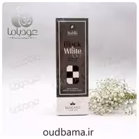 عود دستساز سیاه و سفید بلک اند وایت BLACK & WHITE ( نابیلا NABILA )