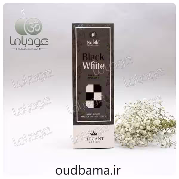 عود دستساز سیاه و سفید بلک اند وایت BLACK & WHITE ( نابیلا NABILA )