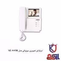 دربازکن تصویری سوزوکی مدل SZ-413Mi