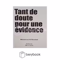 کتاب اورجینال / هیاهو بر سر هیچ / tant doute pour une evidence / شومیز / شمع و مه