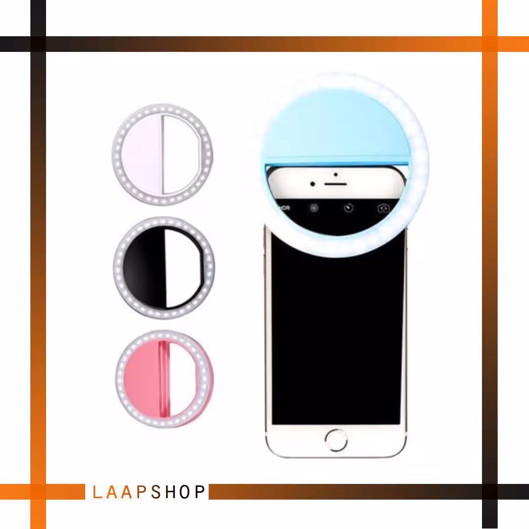 رینگ لایت سلفی مدل S1