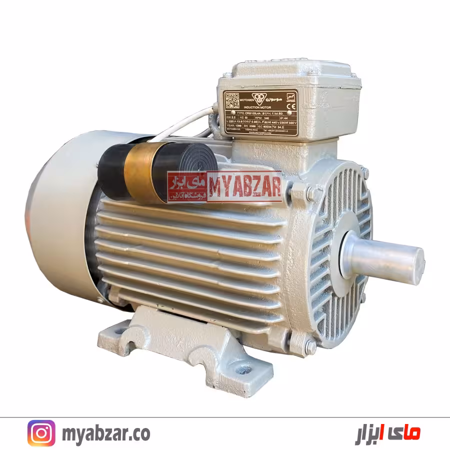 الکتروموتور موتوژن تبریز 3 اسب 1500 دور چدنی