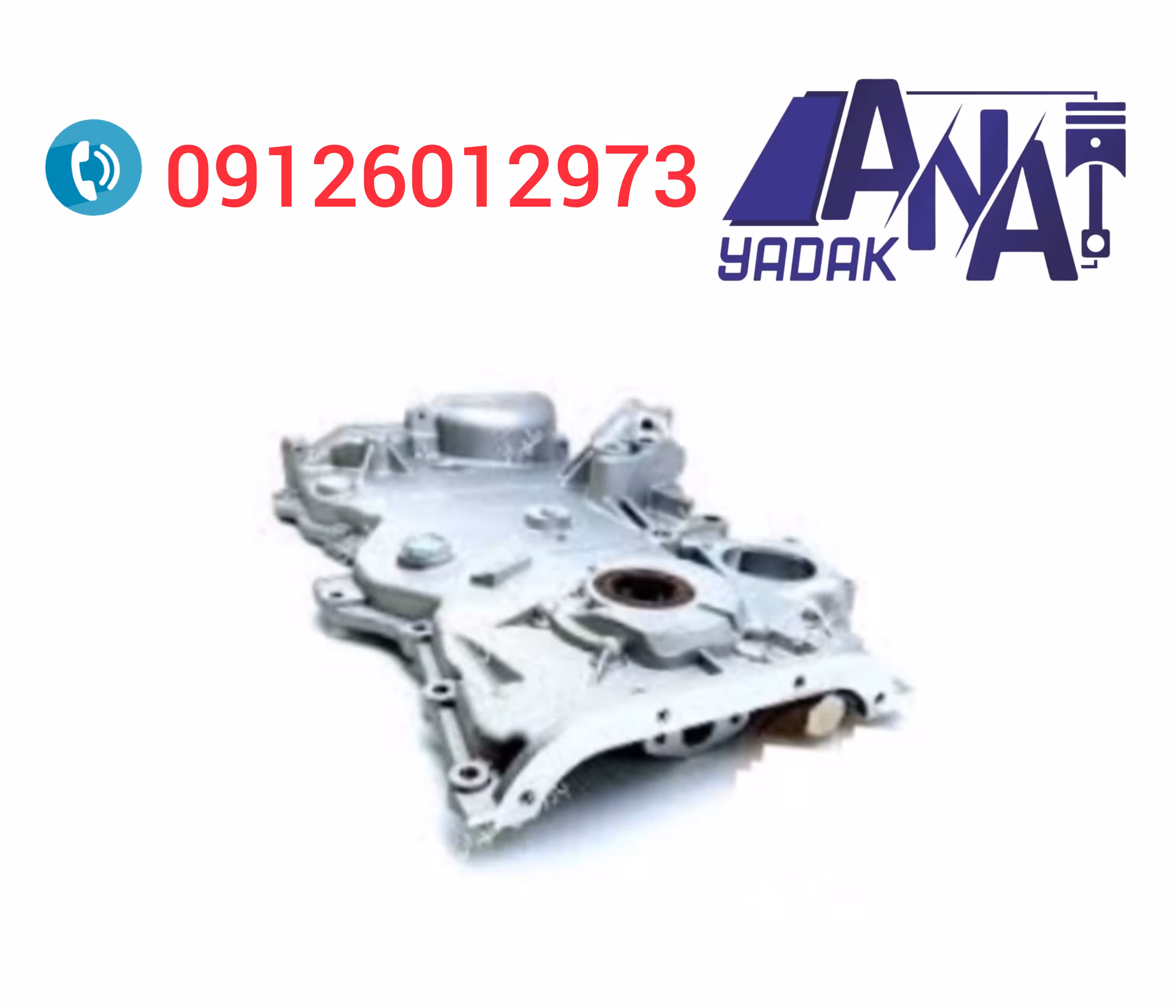 اویل پمپ وارداتی اس دبلیو ام swm