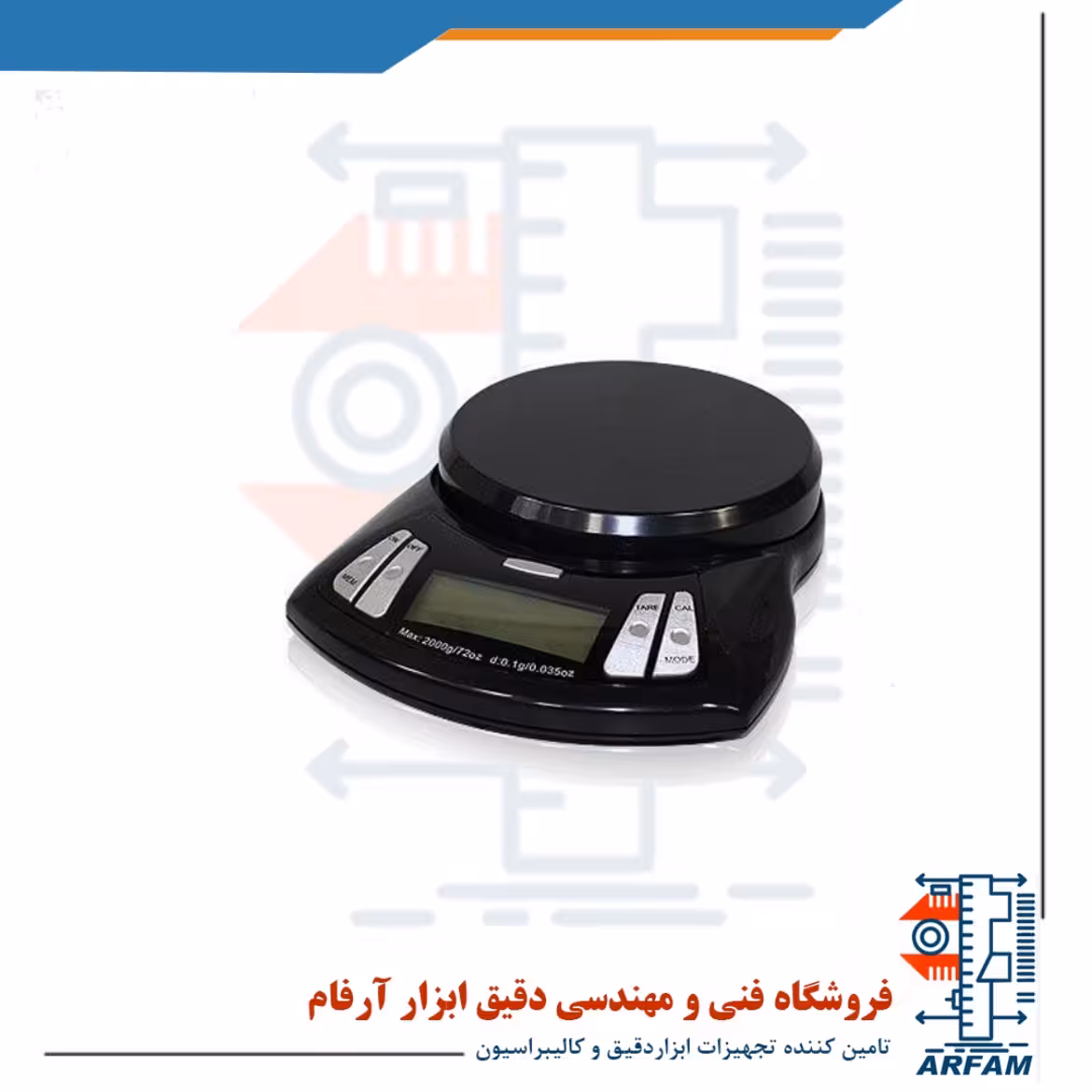 ترازو دیجیتالی کیا مدل TX5000