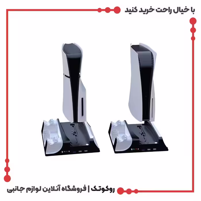 پایه شارژ و فن خنک کننده پلی استیشن 5 گرین لاین PS5 Cooling Stand GPX380