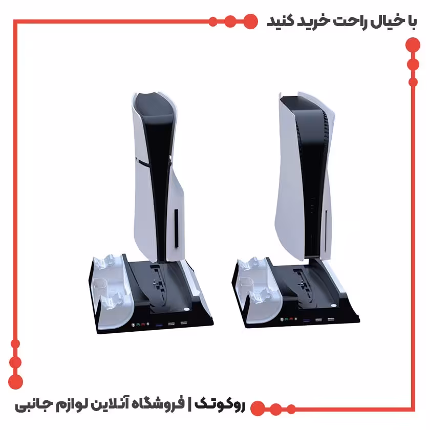پایه شارژ و فن خنک کننده پلی استیشن 5 گرین لاین PS5 Cooling Stand GPX380