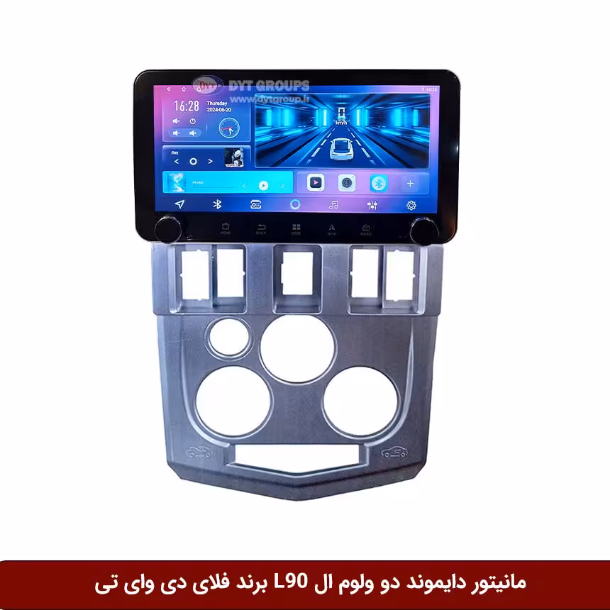مانیتور دایموند ولومکوچک رنو ال L90 فلای دی وای تی مدل 10 اینچ