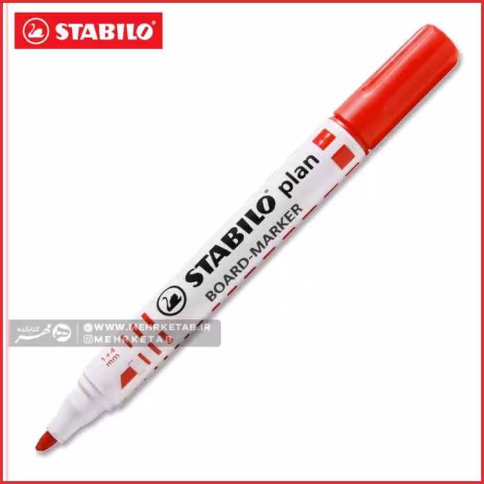 ماژیک وایت بورد استابیلو  STABILO whiteboard marker