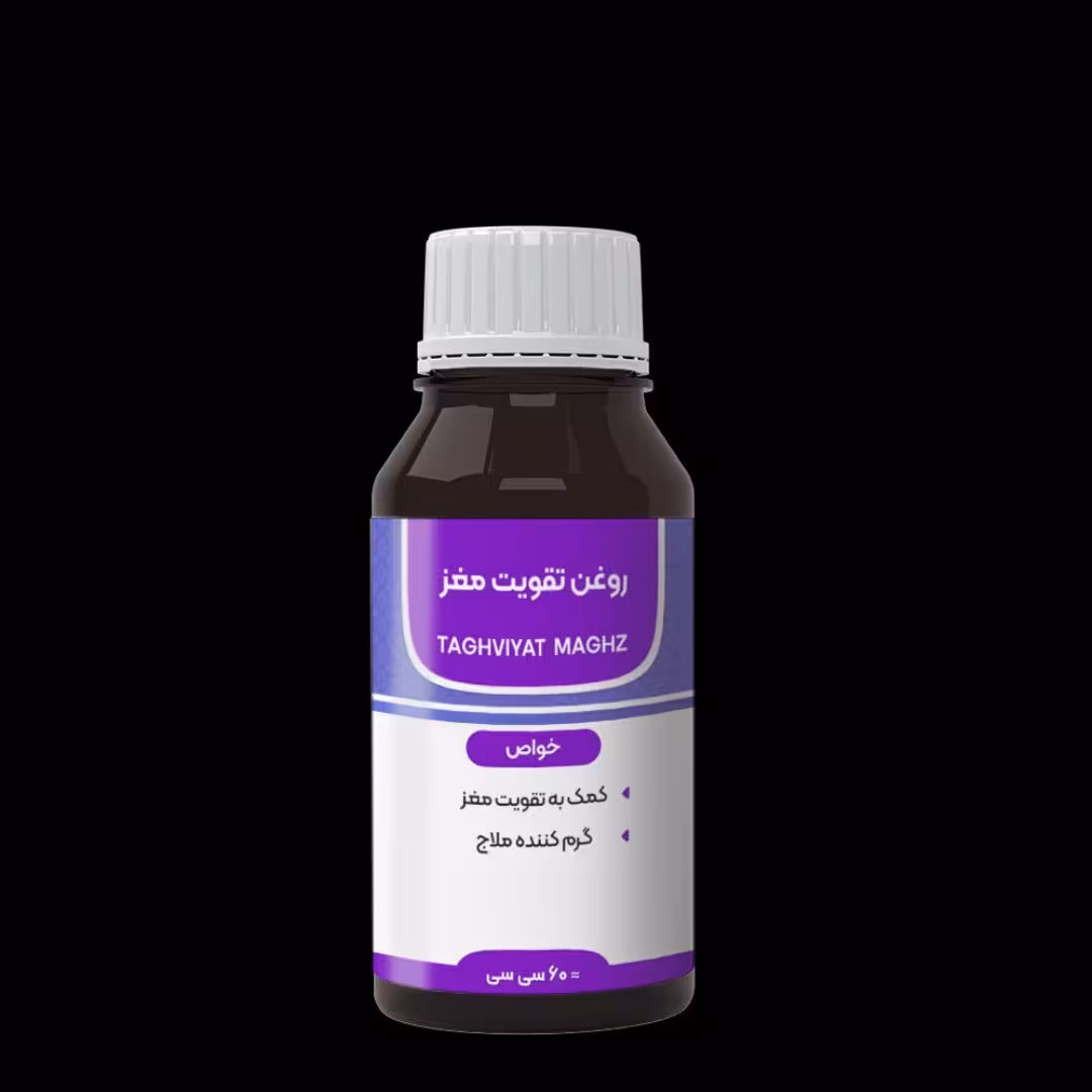 روغن تقویت مغز
