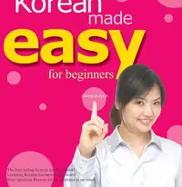 خرید کتاب آموزش کره ای Korean Made Easy for Beginners