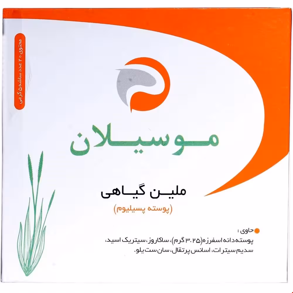 پودر پسیلیوم موسیلان نیاک 20 عددی پرتغالی
