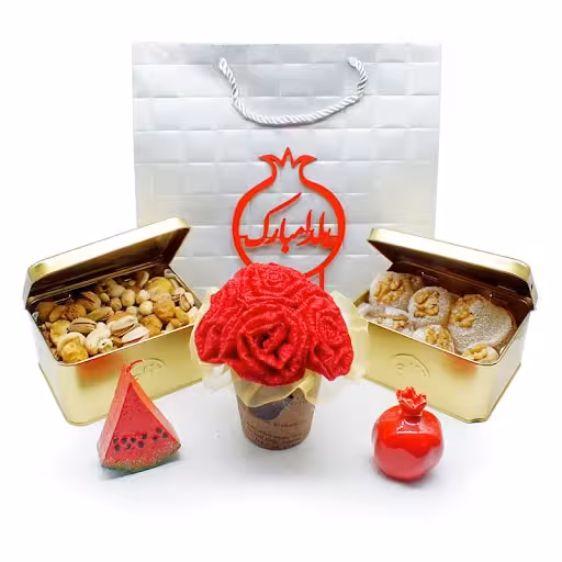 پک هدیه شب یلدا شماره y21